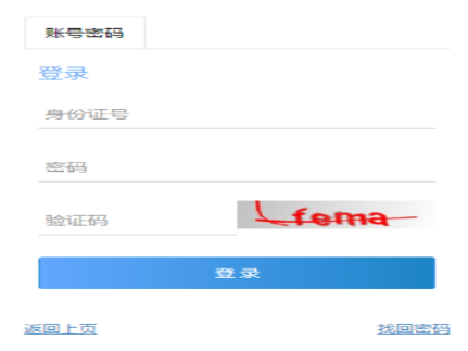 2025年重庆市成人高考报名时间：9月4日至9月18日（参考2024年）