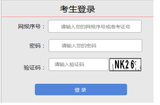 2025年山西省成人高考准考证打印时间：10月10日至10月19日