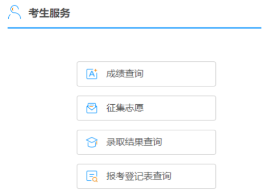 2025年广西成人高考报名时间：8月29日9:00至9月1日17:00