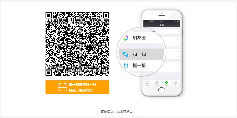 2025年北京市成人高考网上报名流程
