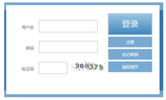 2025年福建省成人高考报名入口