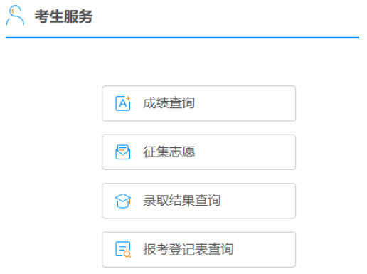 2025年广西成人高考第一次志愿填报时间：8月29日9:00至9月1日17:00