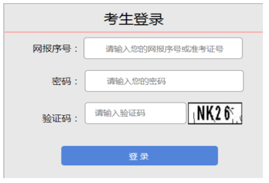 2025年山西省成人高考现场确认时间:9月11日8时至16日18时 2025年山西省成人高考现场确认时间:9月11日8时至16日18时