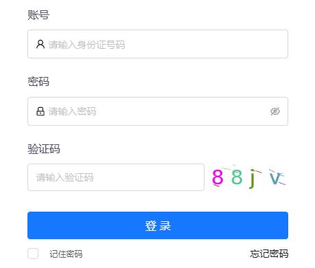2025年甘肃省成人高考报名条件
