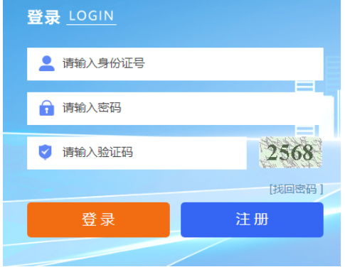2025年宁夏成人高考报名条件