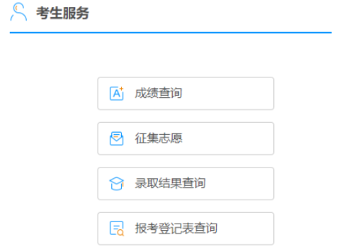 2025年广西成人高考报名时间：8月29日9:00至9月2日17:00（参考2024年）