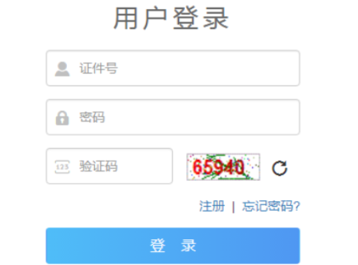 2025年青海省成人高考报名时间：9月1日9:00至9月5日12:00（参考2024年）