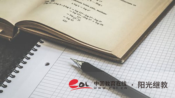 山西如何报名自考?专业怎么选择? 山西如何报名自考?专业怎么选择?