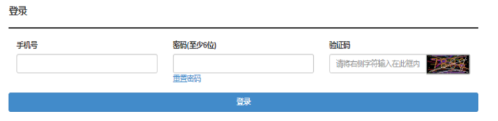 2025年湖北省成人高考报名流程