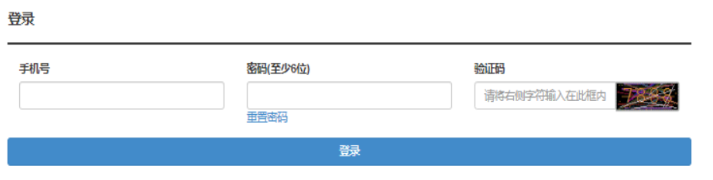​2025年湖北省成人高考第一次志愿填报时间：9月3日8:30至9月8日17:00