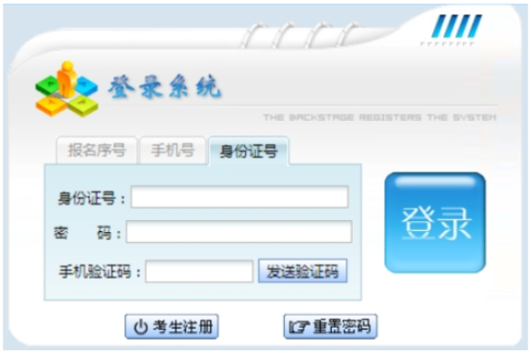 2025年贵州省成人高考现场确认时间:9月5日至11日 2025年贵州省成人高考现场确认时间:9月5日至11日