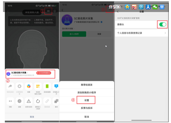 四川省2025年成人高考报名问答（二）（系统操作篇）