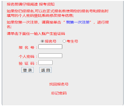 2025年广东省成人高考准考证打印时间：10月11日起