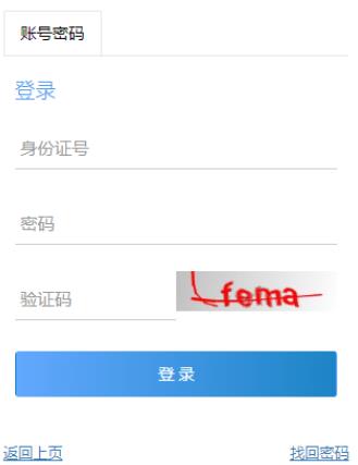 2025年重庆市成人高考报名费用