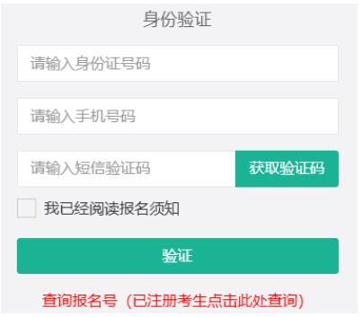 2025年西藏成人高考报名条件