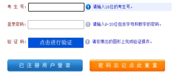 ​2025年河南省成人高考报名条件