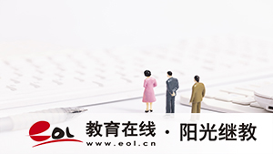 自考学士学位证申请条件有哪些?有什么用? 自考学士学位证申请条件有哪些?有什么用?