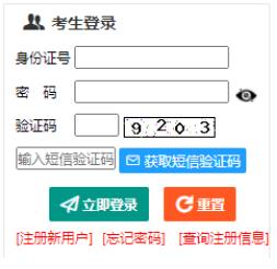 2025年新疆成人高考现场确认时间：9月10日12时至18日24时​