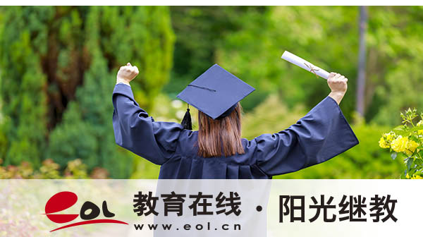 重庆开放大学在哪？报名手续是什么？学历有啥用？答案全在这