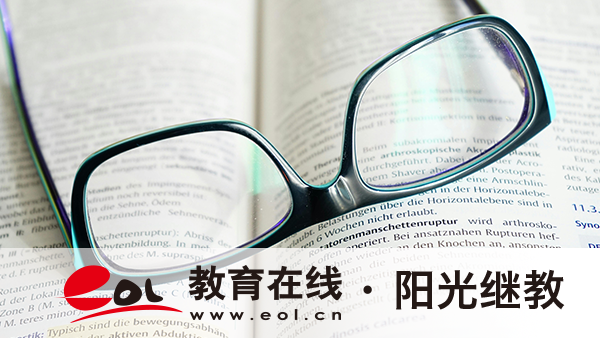 自考是先报名后考试吗？第一次报名怎么报？