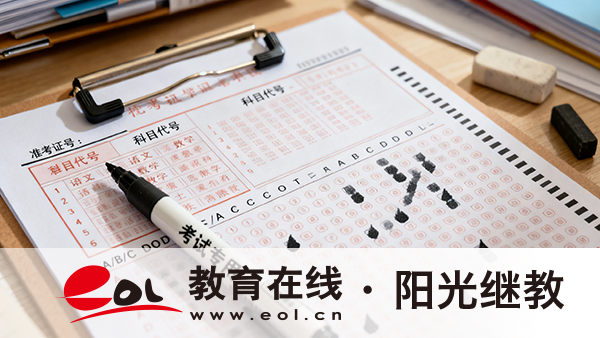 东营自考大专怎么报名？考大专报名流程是什么？