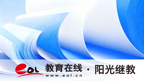 自考本科能用手机报名吗？能换专业吗？