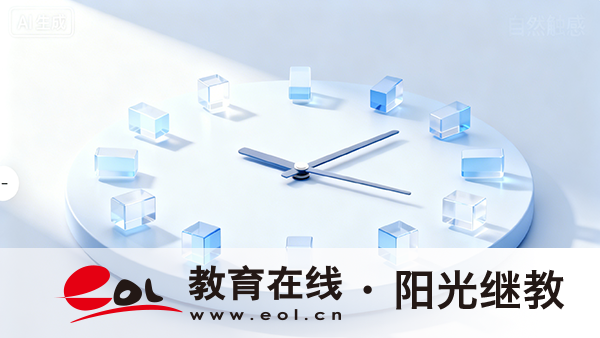 福建自考电子商务怎么报名的？考电子商务通过率高吗？