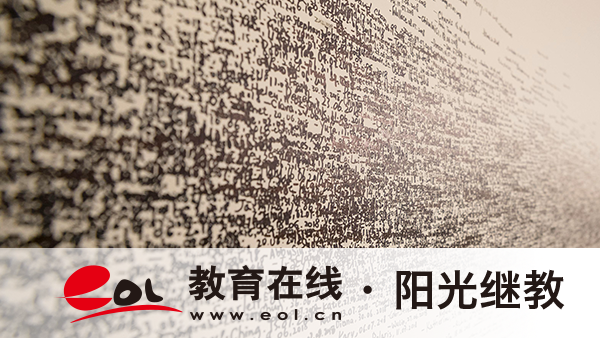 为什么自考本科会取消报名?考本科难度大么? 为什么自考本科会取消报名?考本科难度大么?