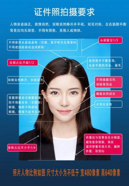 华北水利水电大学2027届高等学历继续教育毕业生图像信息采集工作的通知 华北水利水电大学2027届高等学历继续教育毕业生图像信息采集工作的通知