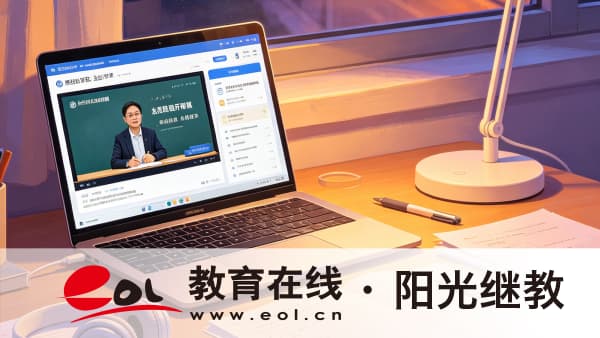 2026年重庆成人高考错过,自考与电大怎么选? 2026年重庆成人高考错过,自考与电大怎么选?