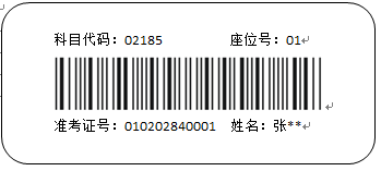 山西招生考试网:高等教育自学考试考生答题注意事项 山西招生考试网:高等教育自学考试考生答题注意事项