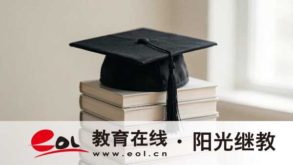 重庆开放大学报名条件是什么?专本报考要求、办学优势汇总 重庆开放大学报名条件是什么?专本报考要求、办学优势汇总