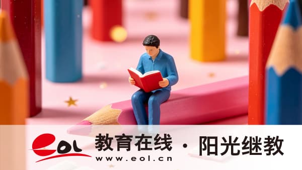 成人学历提升2026年四川自考大自考和小自考的费用有什么区别? 成人学历提升2026年四川自考大自考和小自考的费用有什么区别?