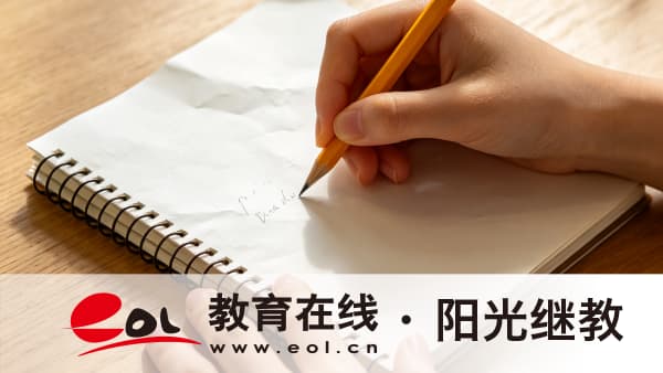 四川省自考、成考、电大区别｜学制难度拿证时间全对比