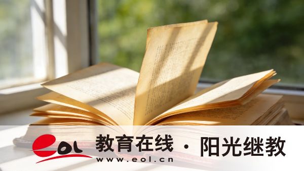 浙江嵊州成人高考多久开始报名？考试科目有哪些？
