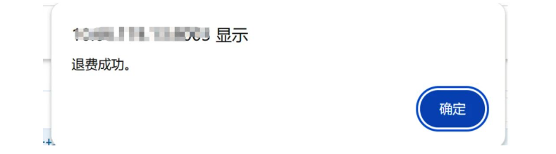 四川省高等教育自学考试新生注册及课程报考系统操作指南