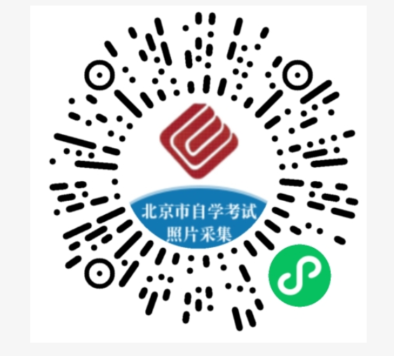 关于北京市2026年上半年自学考试笔试课程报考相关事项的通知