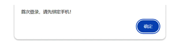 四川省高等教育自学考试新生注册及课程报考系统操作指南