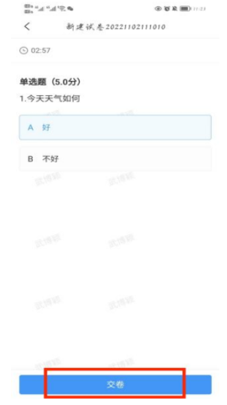 华北理工大学继续教育学院2023级医学专业毕业考试通知 华北理工大学继续教育学院2023级医学专业毕业考试通知