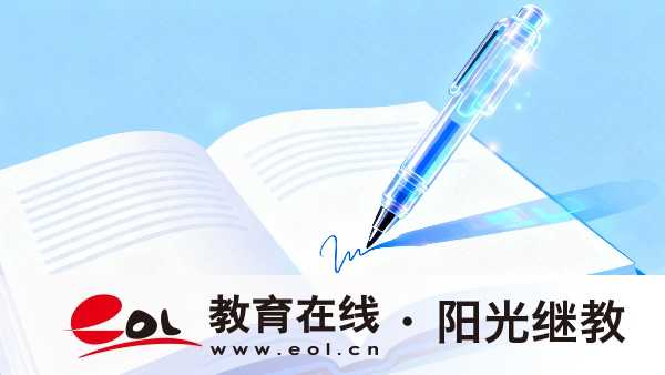初中能不能报名上海成人高考?适合哪些人群报考? 初中能不能报名上海成人高考?适合哪些人群报考?