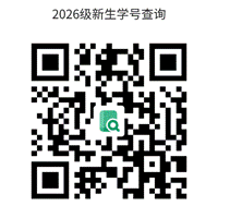 江西水利电力大学高等学历继续教育2026级新生入学须知