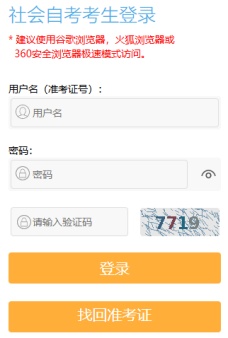 2026年4月江苏省自考准考证打印时间：4月4日起