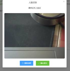 湖北工程学院2026级高等学历继续教育新生入学在线报到流程