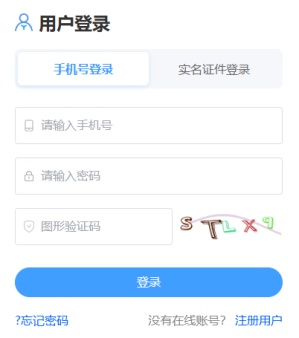 2026年4月福建省自考准考证打印时间：4月6日9:00起