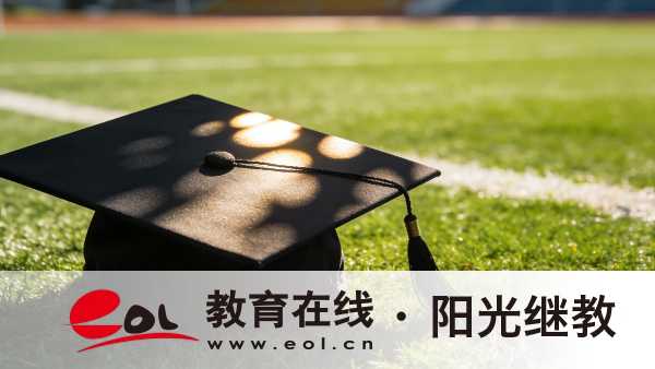 湖南成人高考的报名条件是什么？要准备哪些材料？