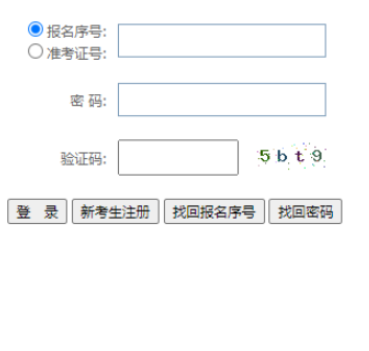 2026年4月贵州省自考考试时间：4月11日至12日