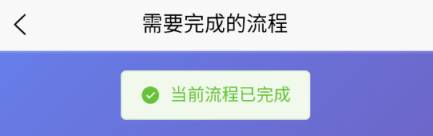 湖北工程学院2026级高等学历继续教育新生入学在线报到流程