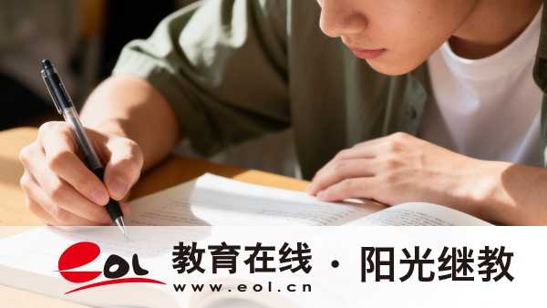 河南成人高考复习要看哪些书？考纲怎么看？