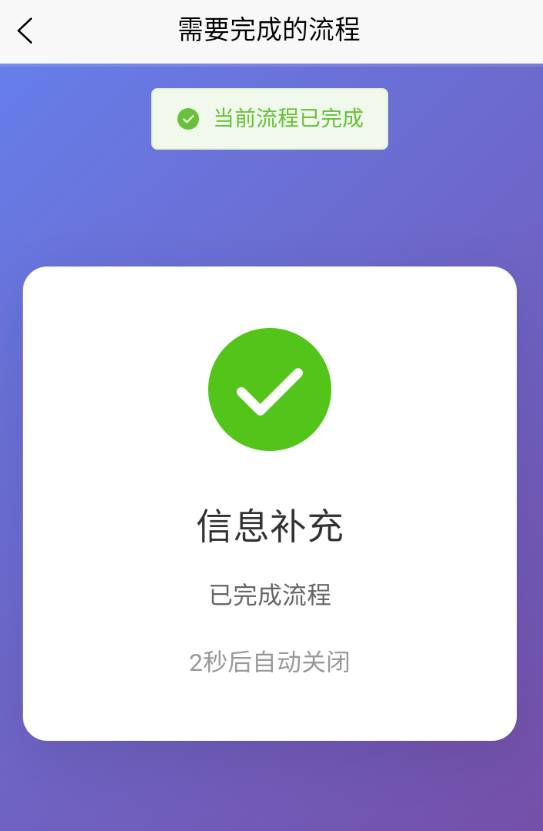 湖北工程学院2026级高等学历继续教育新生入学在线报到流程