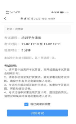 华北理工大学继续教育学院2023级医学专业毕业考试通知 华北理工大学继续教育学院2023级医学专业毕业考试通知